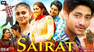 Sairat Full Movie In Hindi | Rinku Rajguru | Akash Thosar | Sambhaji Tangde | Review & Facts