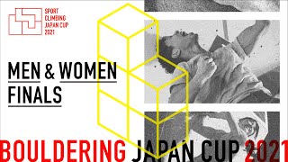 第16回ボルダリングジャパンカップ 決勝 / Bouldering Japan Cup 2021 Finals