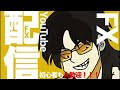 FXトレーダーリョウちゃん のライブ配信