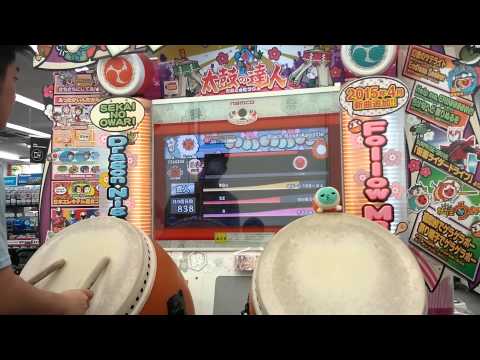 Taiko no Tatsujin Murasaki "Expert" - Three Kumagaya players achieve gold rank in rotation