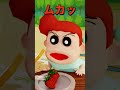 ねねちゃんの復讐開始！まさお君、激辛の罠に気づけるか!? #アニメ #クレヨンしんちゃん