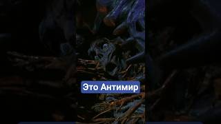 Это антимир #short #shorts #mortalkombat
