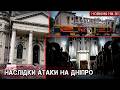 Масована атака на культурну спадщину