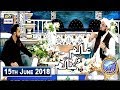 Watch Shan e Iftar – Segment – Aalim Aur Aalam - 15th June 2018 Online In Hd