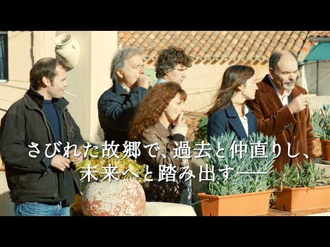 映画『海辺の家族たち』予告編