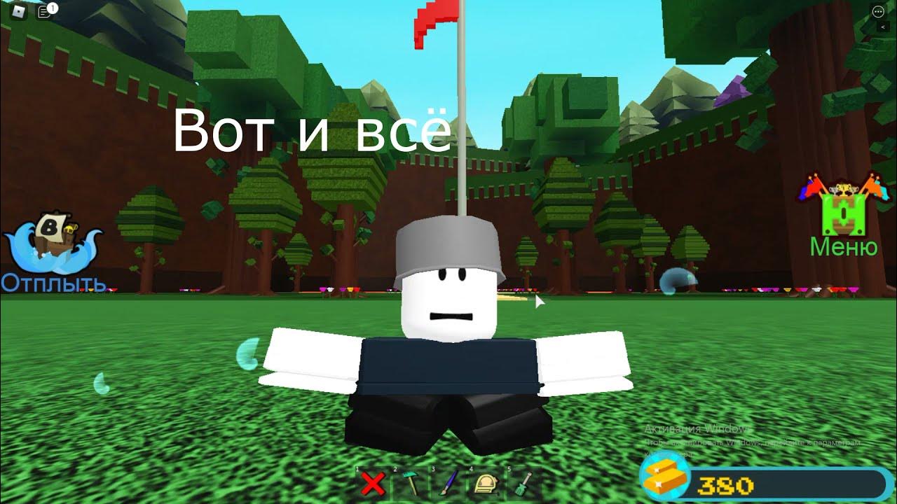 Как стать маленьким в роблокс. Роблокс нпс. Как стать маленьким в роблокс. Doors роблокс. Как стать маленьким в роблокс.