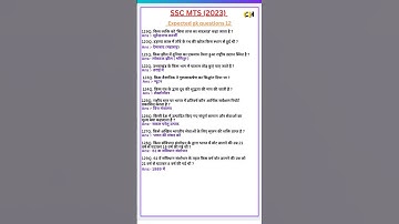 SSC MTS 2023|gk gs for mts|ssc mts gk questions|V-12| #shorts #sscmts #sscchsl #gk