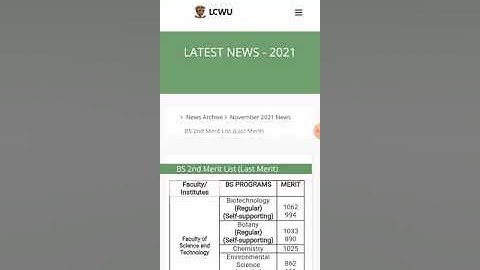 LCWU 2nd merit list 2021
