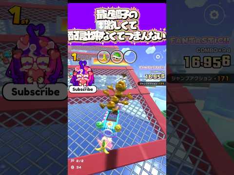 マリカツ 気分がさ上がったりノッてると思っても急に落ちるから困りもんよ💦