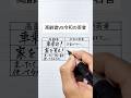 高齢者VS令和の若者を書いてみた！