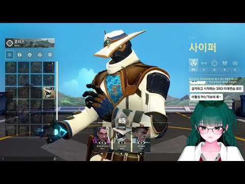 【 260804 】 오랜만에 시끌벅적 발로란트 경쟁전 5인큐 w.장용환 하부 초오리 와삽이ㅣ아섭 솔랭 2판ㅣ세피리아 두입만 먹기