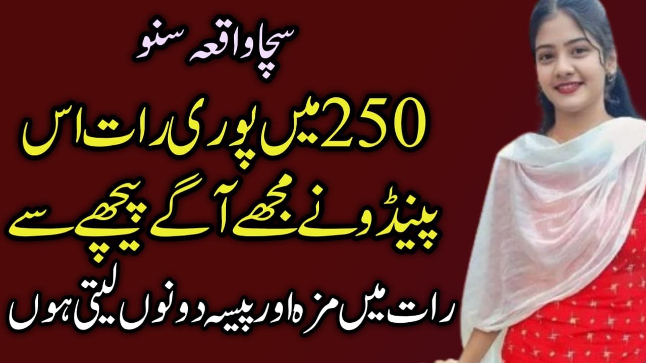 In the footsteps of the mother lies paradise