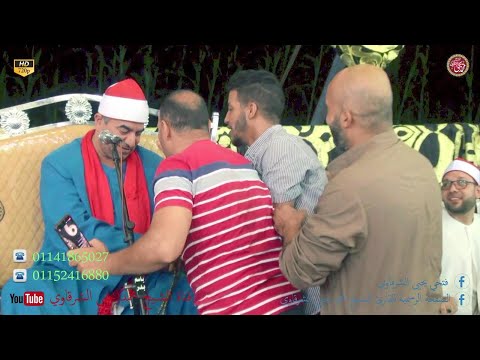 الشيخ محمد يحيى الشرقاوي من الإسراء عزاء الحاج رأفت السواح عزبة السواح السنطة 4 8 2023 HD