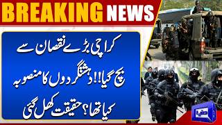 Karachi on High Alert | Massive Terror Attack Plan's Failed | Shocking Details Revealed