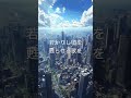 【AI】甦る - Generative AI Creator
