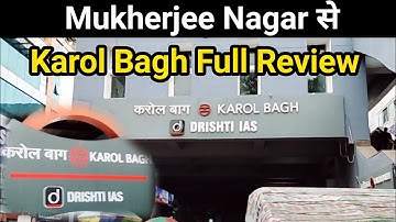 Mukherjee Nagar से Karol Bagh Khan sir upsc batch देखने गए। khan Sir UPSC offline Batch 2023 ।