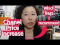 Chanel Price Increase 2022 | Which Bags I still Recommend? | Buy Now!