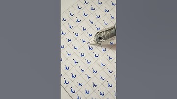 Which letter should I transform next? Comment below 👇  #handwriting #calligraphyhandwriting #ocd