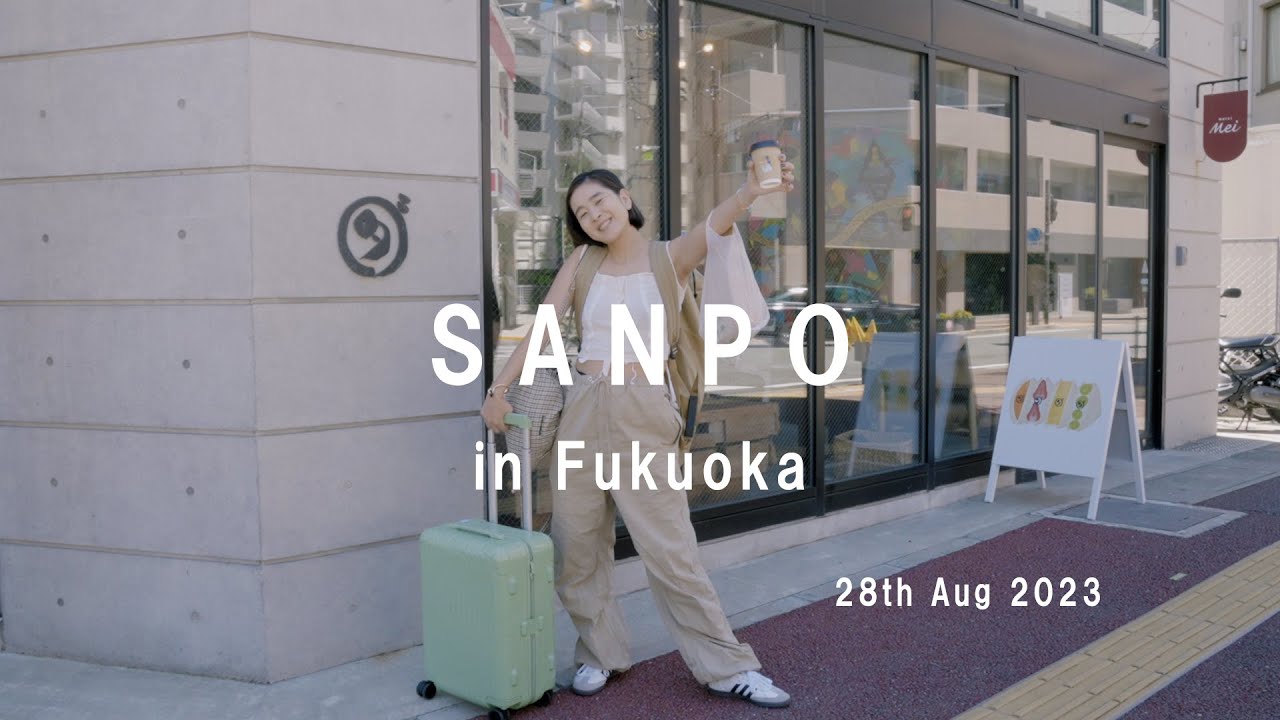 SANPO in Fukuoka summer of 2023
