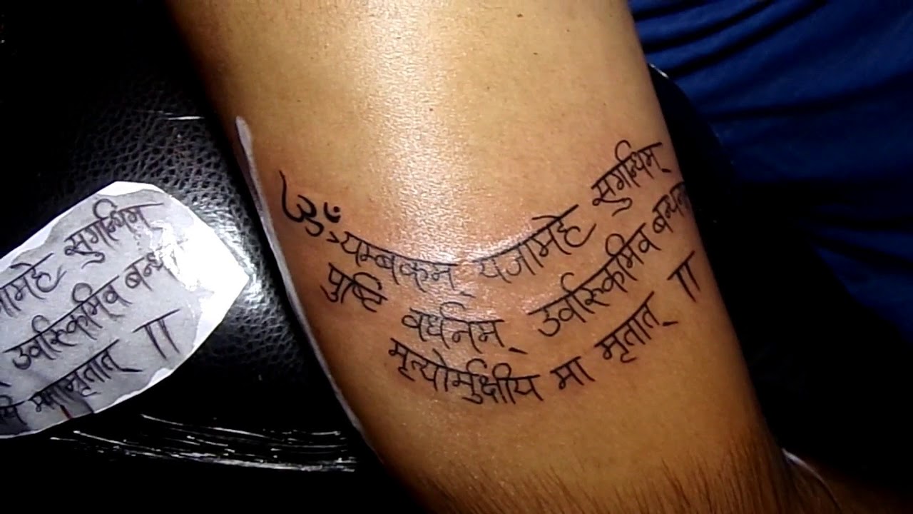 Bharat Purohit Tattoo Artist  on Instagram Gayatri Mantra  Arm Band  Tattoo   Check out this type of amazing tattoo done by Artist Bharat  Purohit  bharatpurohitofficial