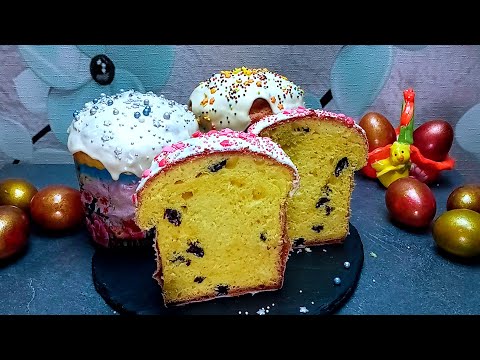ПАСХАЛЬНЫЙ КУЛИЧ. Простой, бюджетный рецепт. Без вымешивания руками! ОБАЛДЕННАЯ ГЛАЗУРЬ ЗА 1 МИНУТУ!