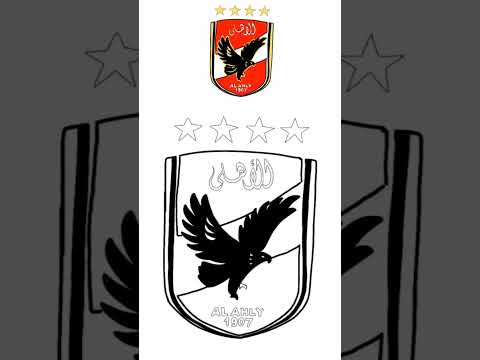 أنا الاهلي