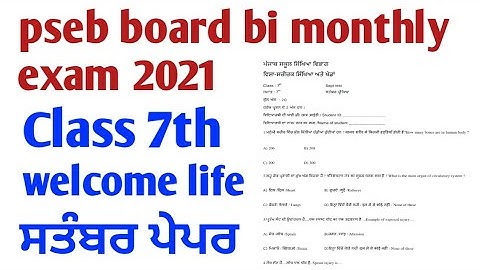 #pseb board bi monthly class 7th welcome life, paper exam September, 2021
