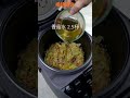 【Shorts短片】一鍋到底！古早味高麗菜飯，美味就這麼簡單！