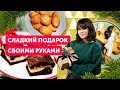 НОВОГОДНЯЯ коробочка ВКУСНОСТЕЙ | Сладкий ПОДАРОК своими руками