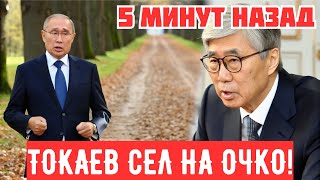 Молниеносное требование Казахстана по Уралу: Реакция РФ взорвала мировые СМИ!