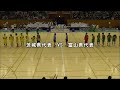 ハンドボール 2019茨城国体 茨城vs富山 成年男子準々決勝 フルマッチ