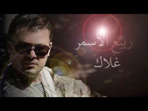 كلمات اغنية جت سليمة احمد السمراني