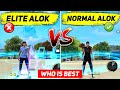 ELITE ALOK VS NORMAL ALOK || ALOK VS ELITE ALOK || ELITE ALOK ABILITY - GARENA FREE FIRE
