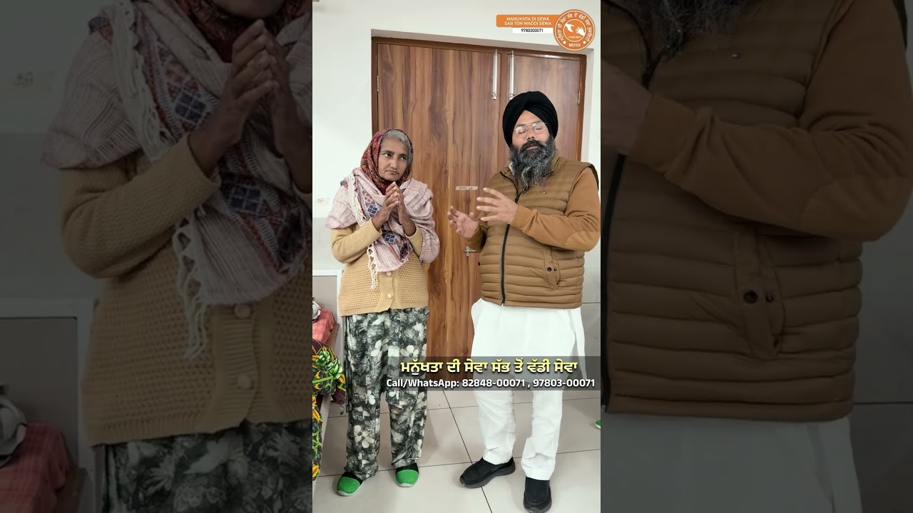 ⁣ਭੈਣ ਅਮਨ ਵੈਦਵਾਨ ਦੇ ਤੰਦਰੁਸਤੀ ਅਤੇ ਖੁਸ਼ੀਆਂ ਭਰੇ ਜੀਵਨ ਲਈ ਕਰਿਓ ਅਰਦਾਸ