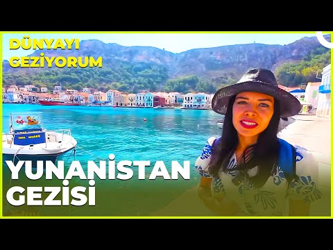 Dünyayı Geziyorum – Antalya - Yunanistan  | 3 Aralık 2023