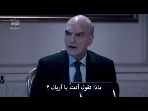 الحلقة الاخيرة Fortuna مسلسل مترجم قصة عشق