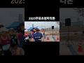 대전무료초청마라톤 출발