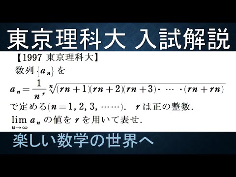 Ｚ会　緑本　 東京大学　理科系　前期 平成9年用　1997年 Z会 緑本 東京大学 理科系 前期 平成9年用 1997年 Z
