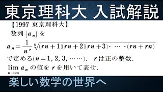 【中古】 初等解析 I 級数 hqdefault.jpg