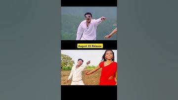 Thumbnail of August 22 Full Song Release #manimuddusravani #dance  Chiranjeevi garu birthday special Song ♥️♥️🤍