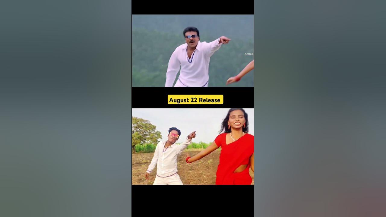 August 22 Full Song Release #manimuddusravani #dance  Chiranjeevi garu birthday special Song ♥️♥️🤍