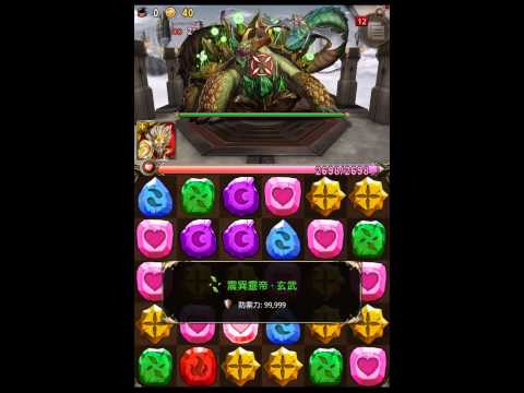 神魔之塔 - 潛能解放 齊天大聖 孫悟空