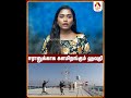 ஈர ன க க க களம றங க ம ஹவ த Iran Worldnews NewsUpdates