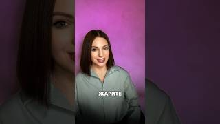🥗 БЕЗОПАСНЫЕ СПОСОБЫ ПРИГОТОВЛЕНИЯ ПИЩИ
