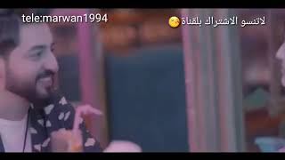 ياسر عبد الوهاب _ شيليني ولميني (اخرب واموت وافقد بلشفه والقمازات) جزء الثاني حصريآ 2019