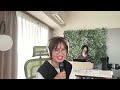 Yumi Matsuzawa Stream