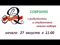 Вознесенский техникум пищевых производств