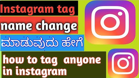 Instagram name change-how to change instagram user name (kannada)|instagram id change kannada