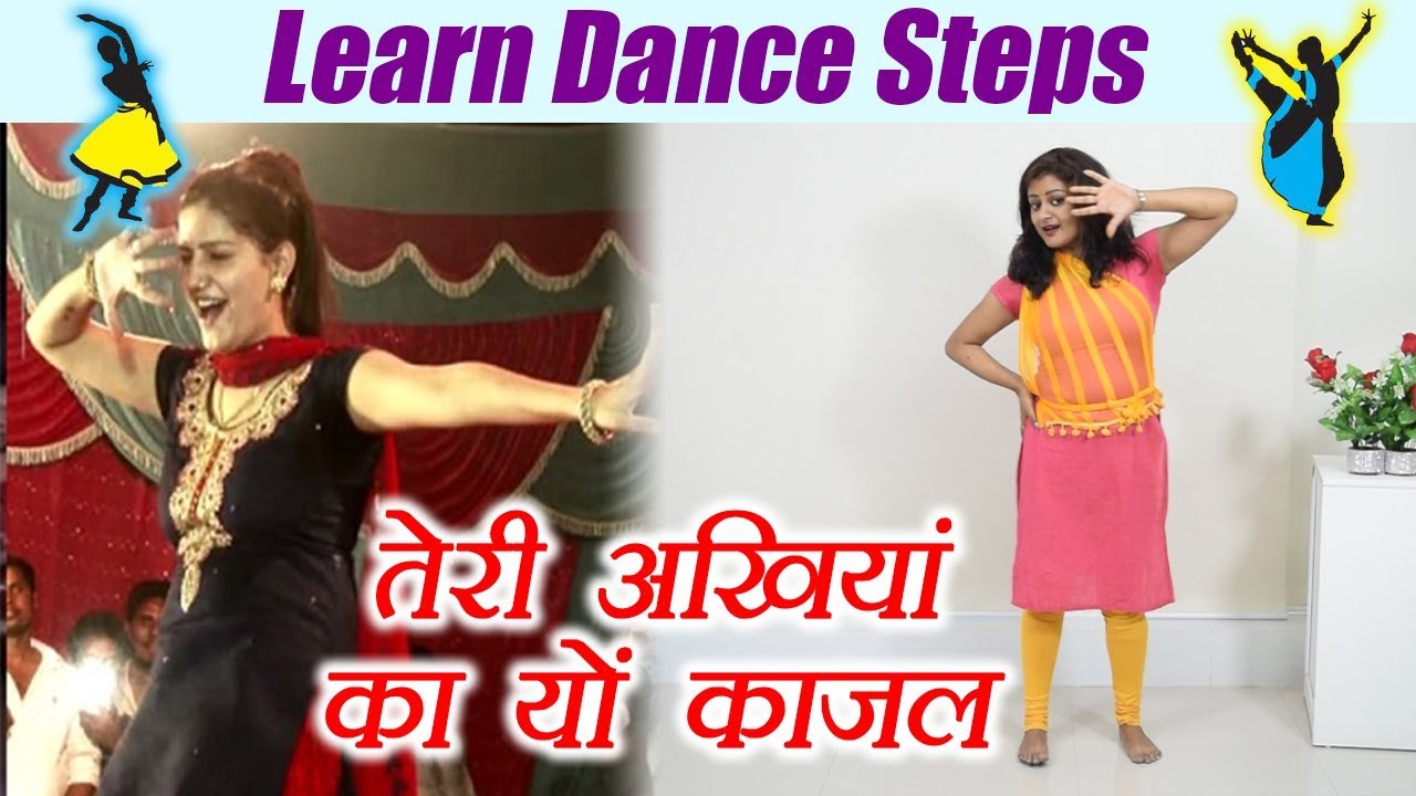 Dance Steps on Sapna Chaudhary song  Teri Aakhya Ka Yo Kajal  Online Dance Class  Boldsky