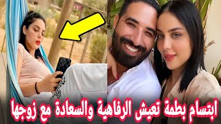 ابتسام بطمة تعيش الرفاهية والسعادة مع إبنتها وزوجها المهندس الديكور فؤاد قبيبو ibtissam batma fouad